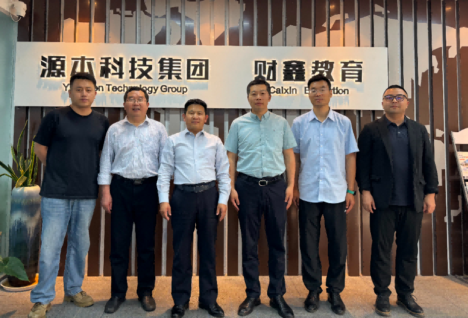 南京审计大学计算机学院拜访江苏BBIN宝盈集团科技集团召开“访企拓岗产教融合”专项行动